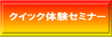 基礎コース受講後の感想 シルバメソッド・セミナーの画像