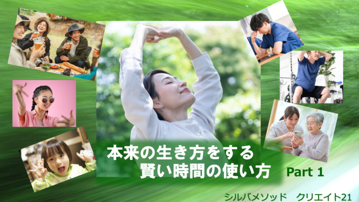 2025年１０月のZoomレクチャー＆フォロー の画像
