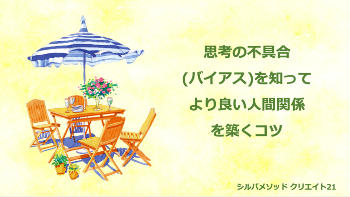 2026年3月のZoomレクチャー＆フォローの録画の画像