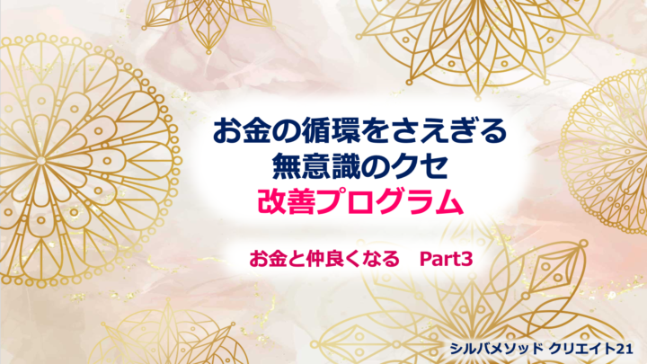 2026年8月のZoomレクチャー&フォローの録画の画像