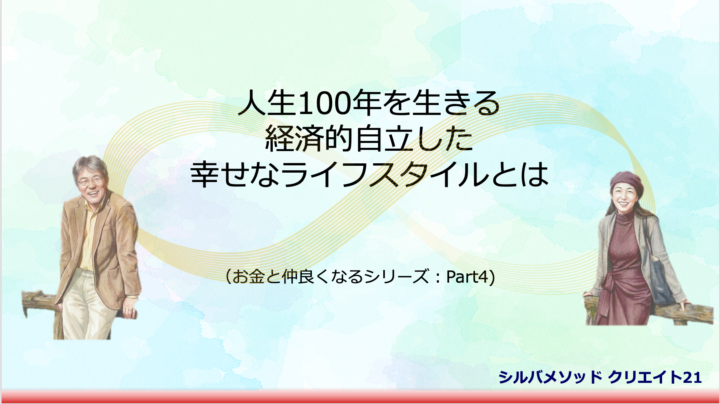 2026年８月のZoomレクチャー＆フォローの録画の画像